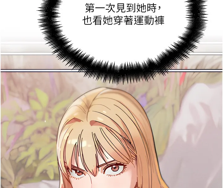 G斗吧!真人肉搏王 第14話-淫水噴泉秀 第43页
