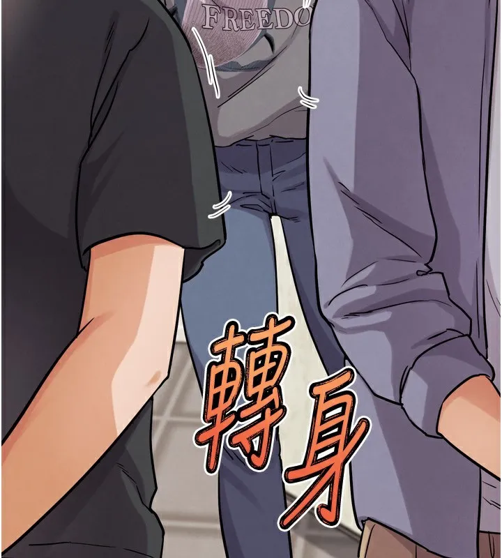 G斗吧!真人肉搏王 第14話-淫水噴泉秀 第203页