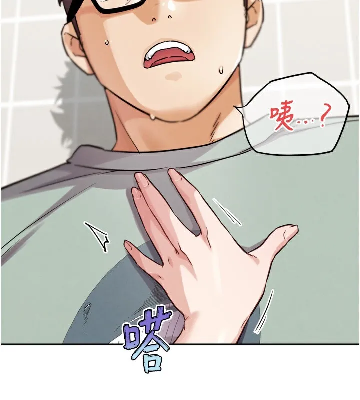 G斗吧!真人肉搏王 第14話-淫水噴泉秀 第129页