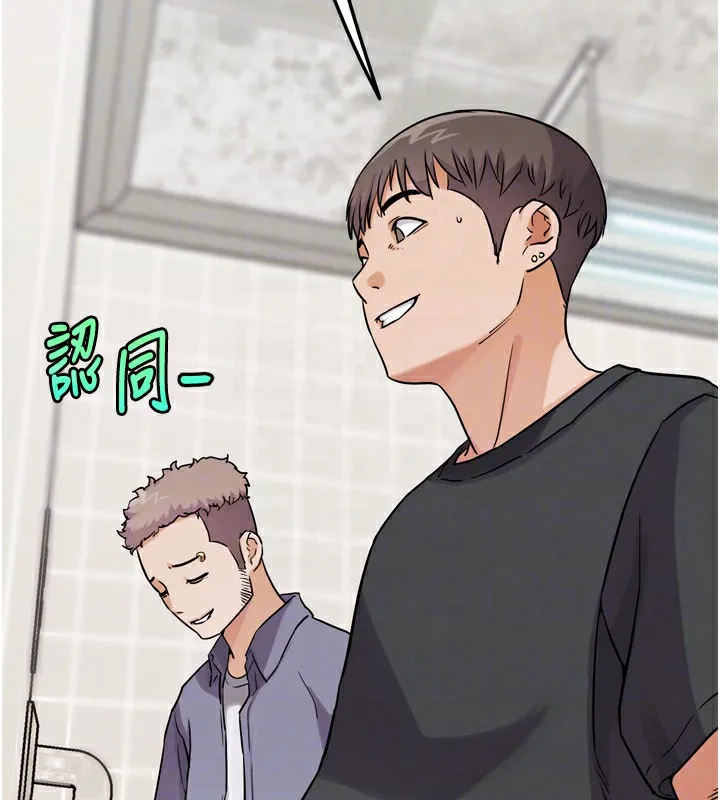 G斗吧!真人肉搏王 第14話-淫水噴泉秀 第120页