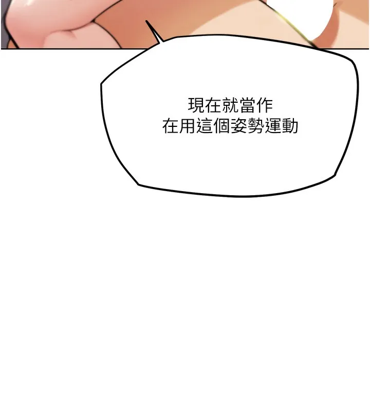 G斗吧!真人肉搏王 第14話-淫水噴泉秀 第58页