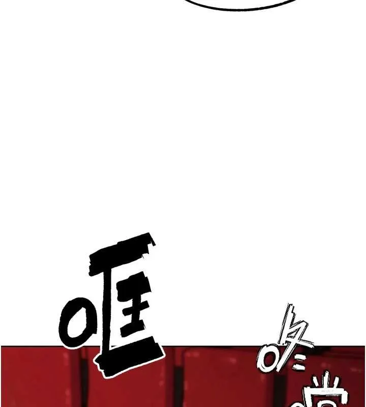G斗吧!真人肉搏王 第32話-獲得納妾許可 第115页