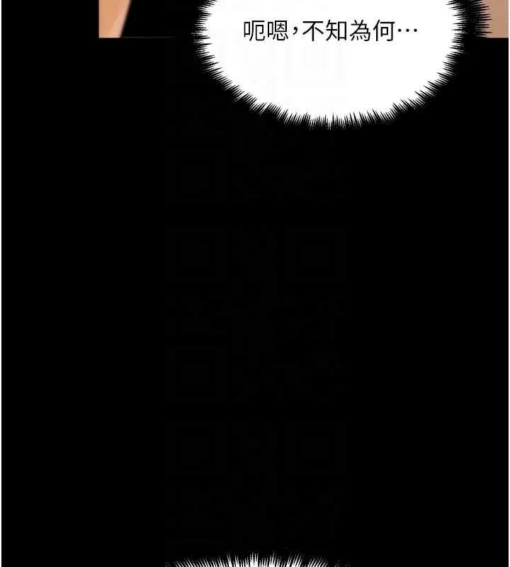G斗吧!真人肉搏王 第32話-獲得納妾許可 第37页