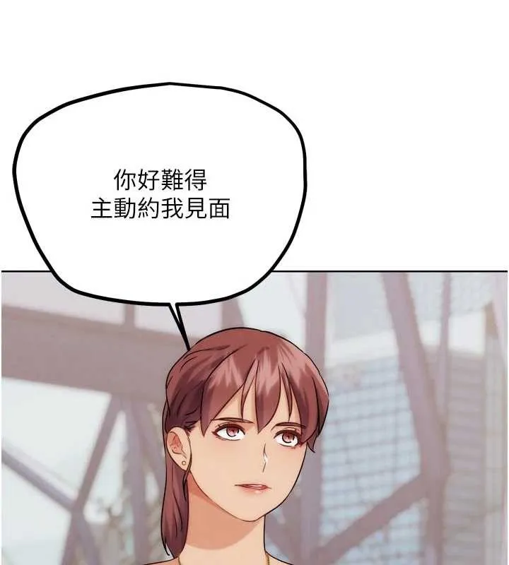 G斗吧!真人肉搏王 第32話-獲得納妾許可 第24页