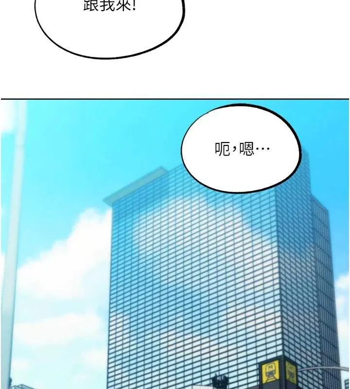 G斗吧!真人肉搏王 第32話-獲得納妾許可 第99页