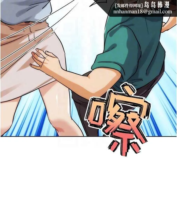 G斗吧!真人肉搏王 第32話-獲得納妾許可 第97页