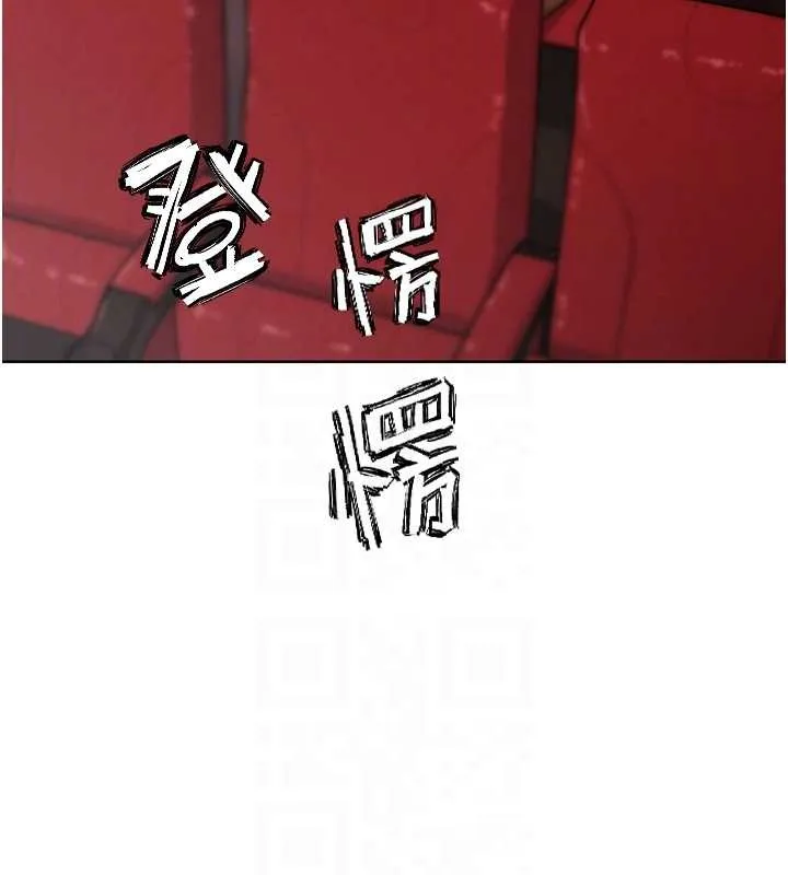 G斗吧!真人肉搏王 第32話-獲得納妾許可 第117页