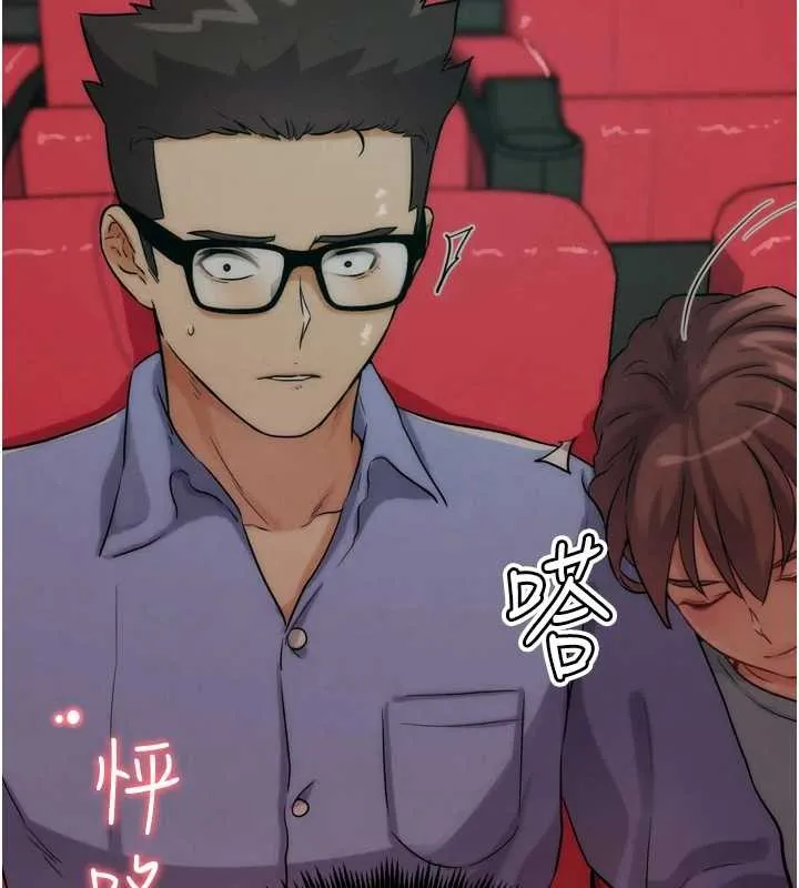 G斗吧!真人肉搏王 第32話-獲得納妾許可 第135页