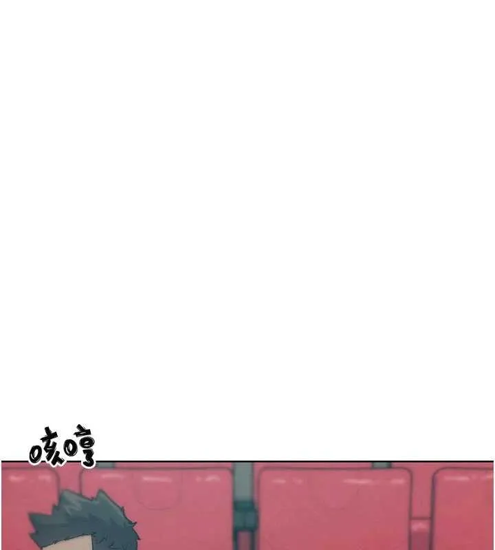 G斗吧!真人肉搏王 第32話-獲得納妾許可 第147页