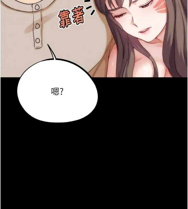 G斗吧!真人肉搏王 第32話-獲得納妾許可 第59页