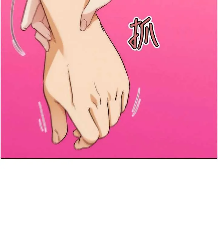 G斗吧!真人肉搏王 第32話-獲得納妾許可 第157页