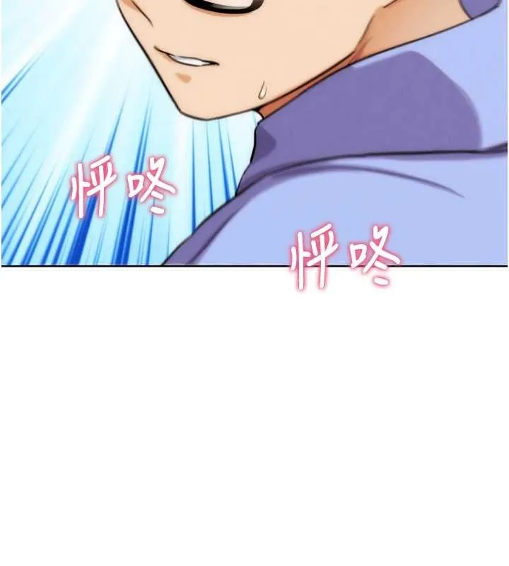 G斗吧!真人肉搏王 第32話-獲得納妾許可 第166页