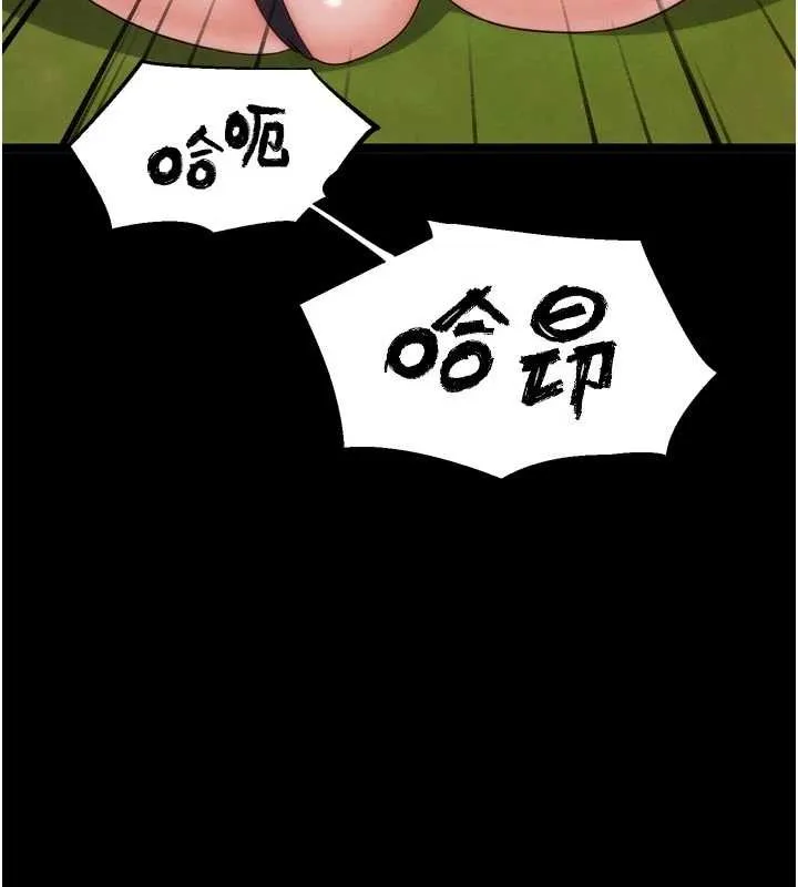 G斗吧!真人肉搏王 第32話-獲得納妾許可 第40页