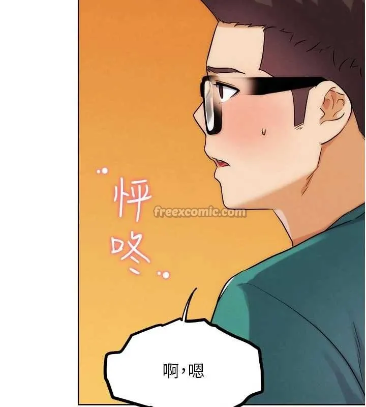 G斗吧!真人肉搏王 第32話-獲得納妾許可 第28页