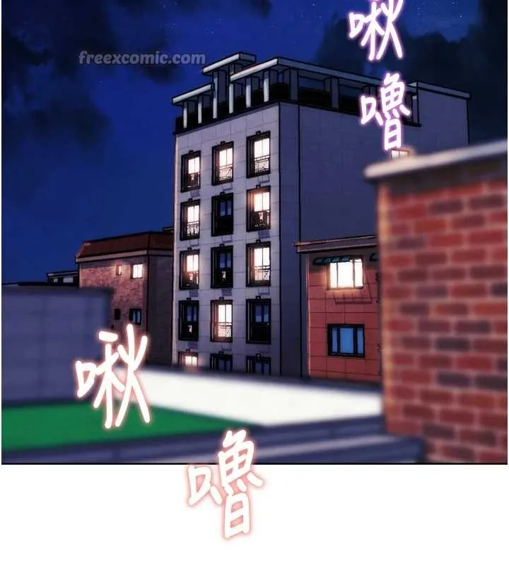 G斗吧!真人肉搏王 第32話-獲得納妾許可 第168页
