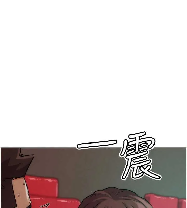 G斗吧!真人肉搏王 第32話-獲得納妾許可 第129页