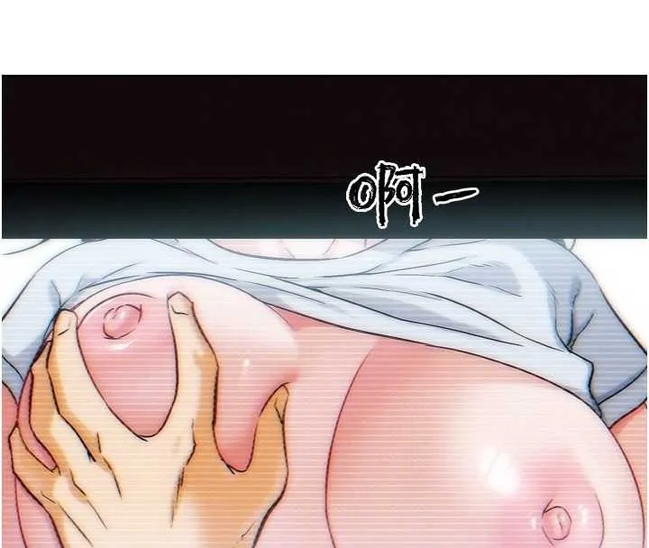 G斗吧!真人肉搏王 第32話-獲得納妾許可 第120页