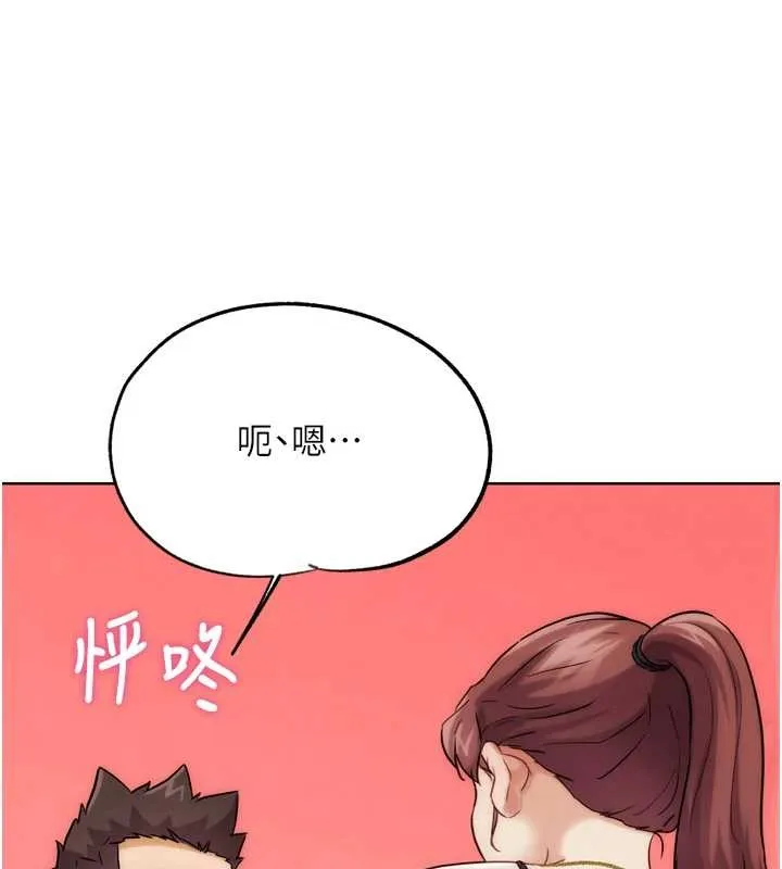 G斗吧!真人肉搏王 第32話-獲得納妾許可 第187页