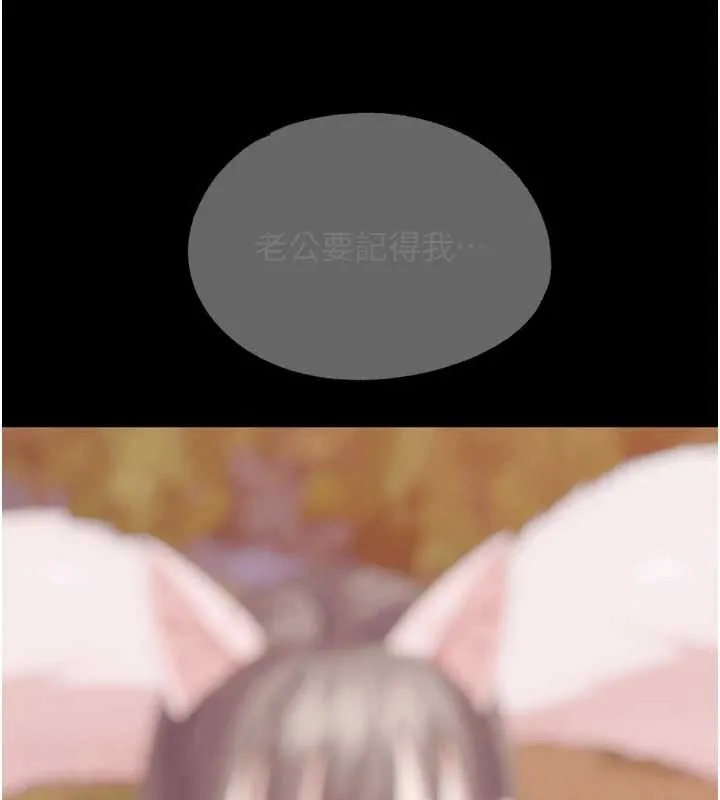 G斗吧!真人肉搏王 第32話-獲得納妾許可 第86页