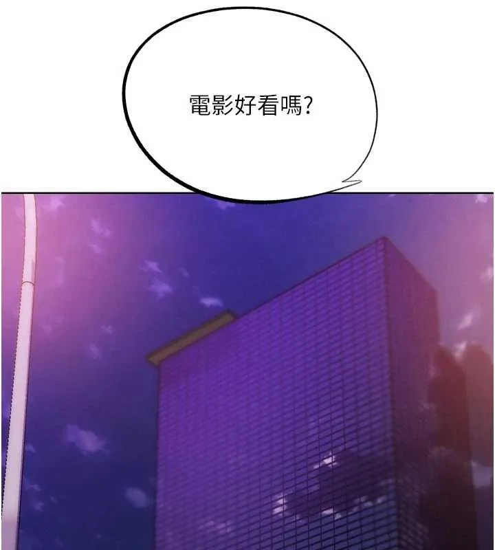 G斗吧!真人肉搏王 第32話-獲得納妾許可 第150页
