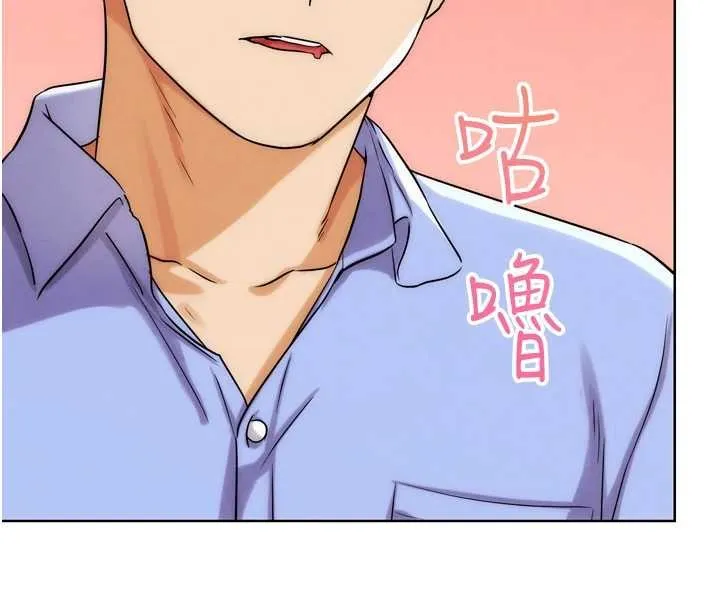 G斗吧!真人肉搏王 第32話-獲得納妾許可 第181页