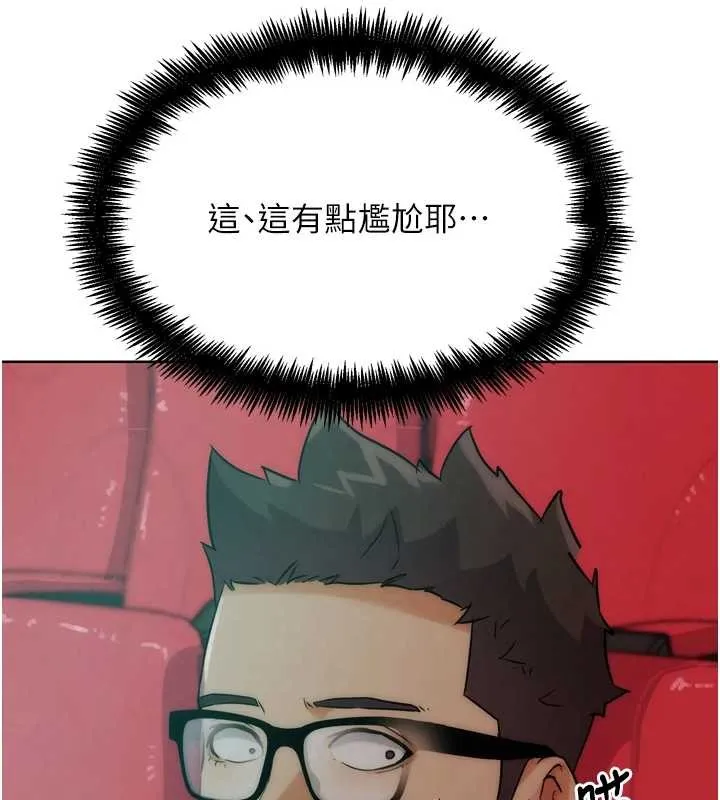 G斗吧!真人肉搏王 第32話-獲得納妾許可 第127页