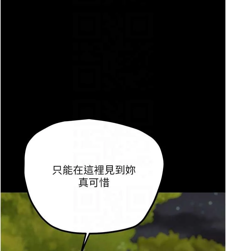 G斗吧!真人肉搏王 第32話-獲得納妾許可 第51页