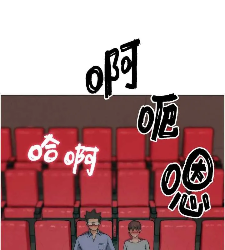 G斗吧!真人肉搏王 第32話-獲得納妾許可 第132页