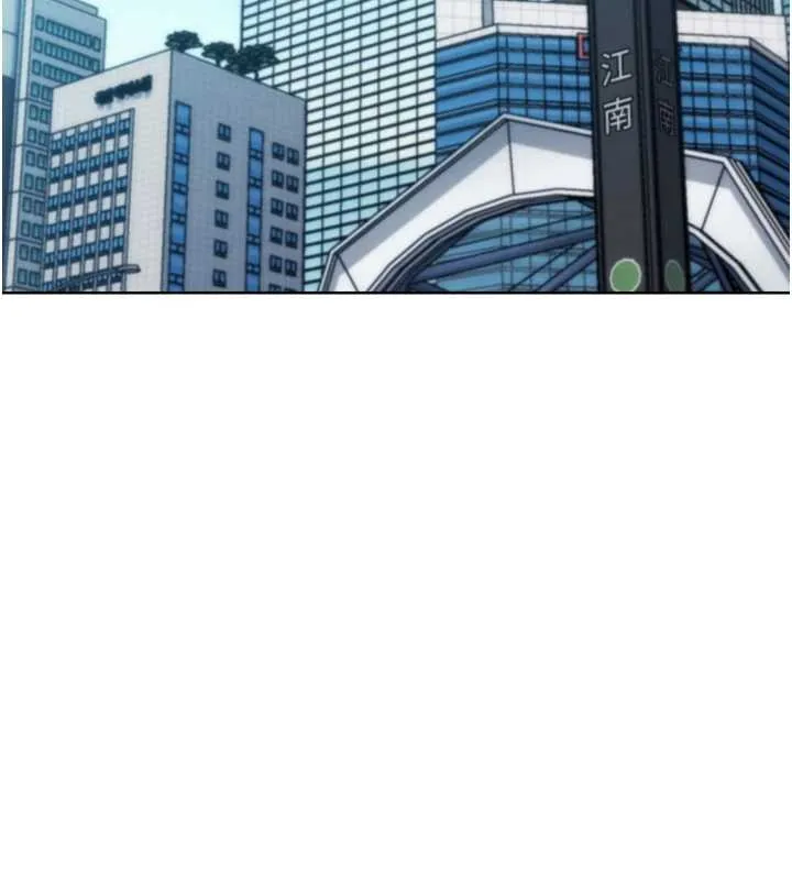 G斗吧!真人肉搏王 第32話-獲得納妾許可 第100页