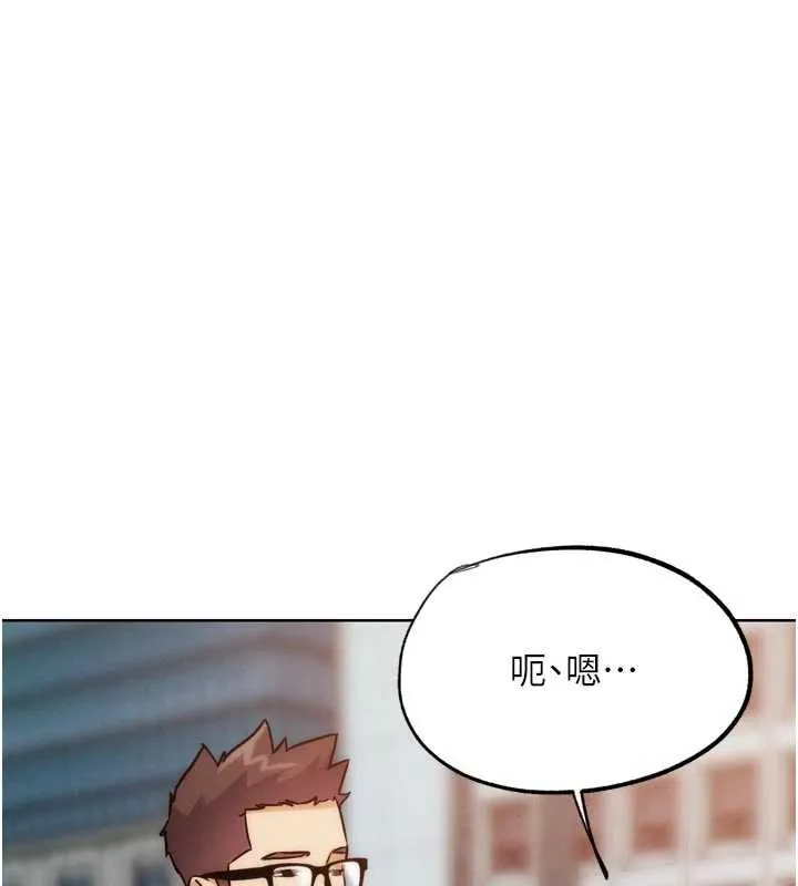 G斗吧!真人肉搏王 第32話-獲得納妾許可 第152页