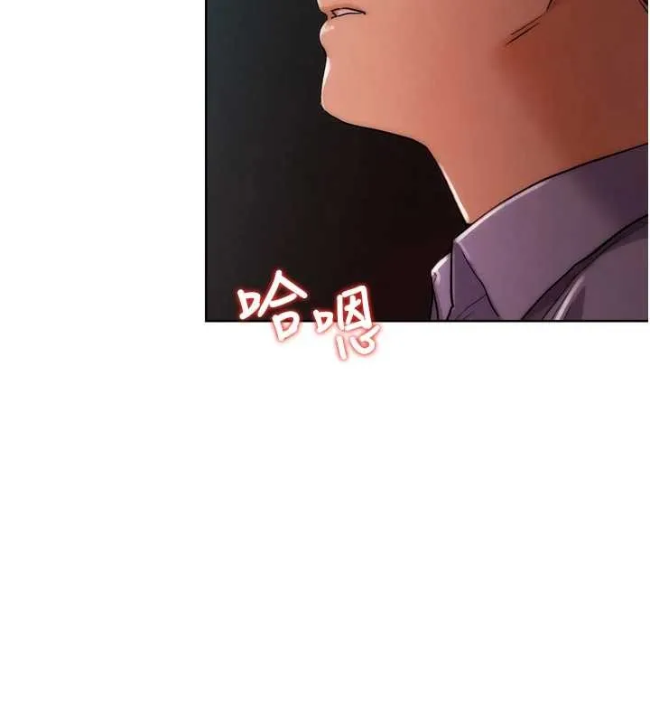 G斗吧!真人肉搏王 第32話-獲得納妾許可 第123页