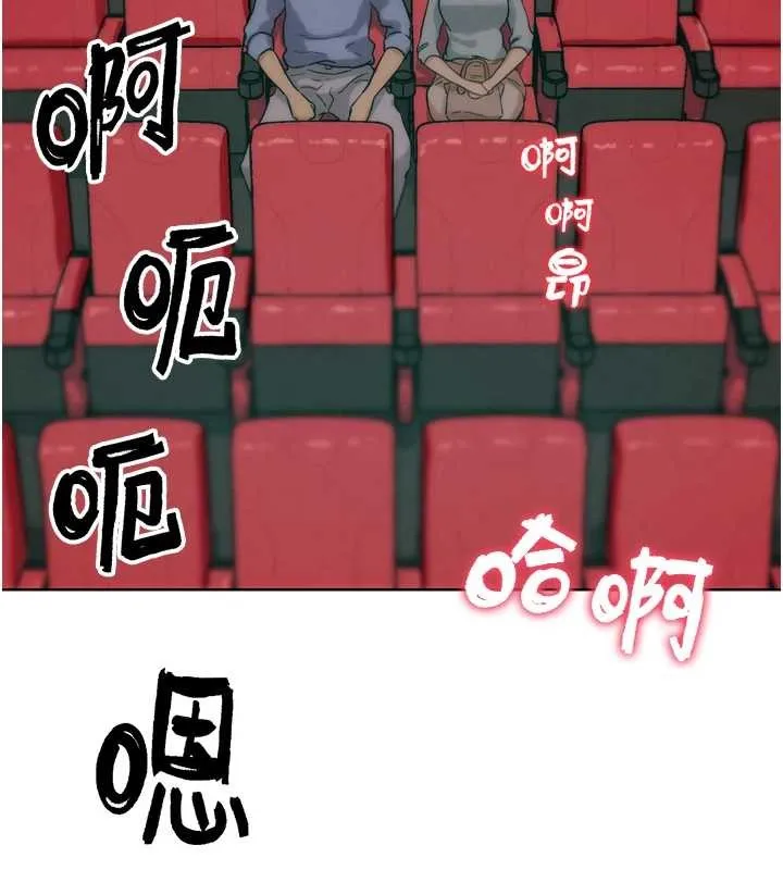 G斗吧!真人肉搏王 第32話-獲得納妾許可 第133页