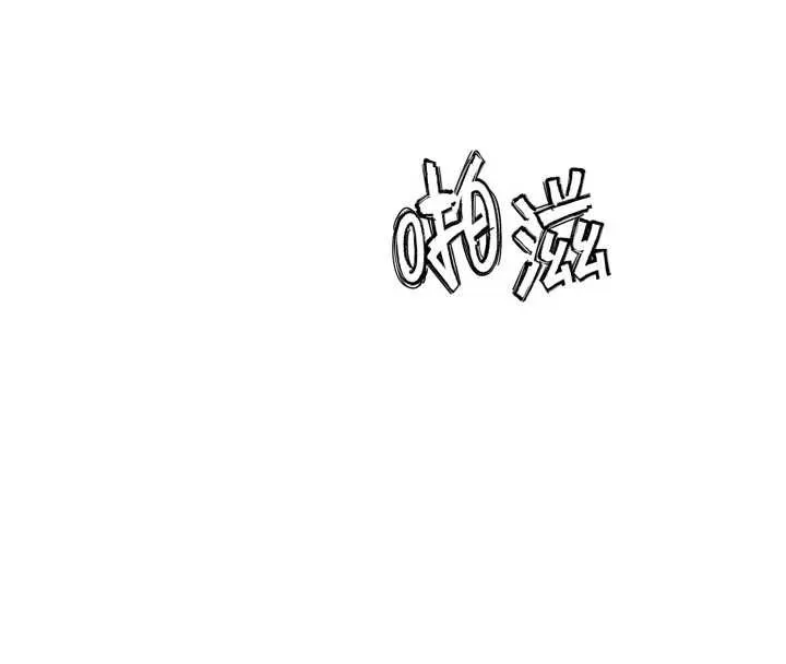 G斗吧!真人肉搏王 第32話-獲得納妾許可 第145页