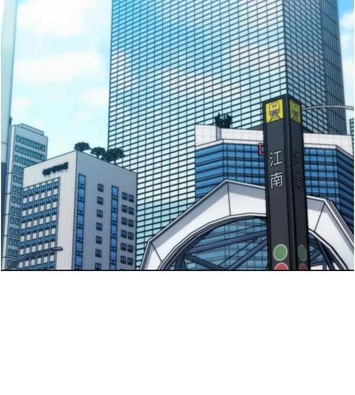 G斗吧!真人肉搏王 第32話-獲得納妾許可 第16页