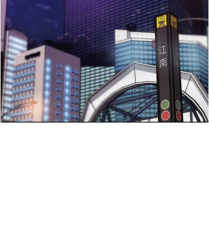 G斗吧!真人肉搏王 第32話-獲得納妾許可 第151页