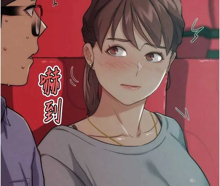 G斗吧!真人肉搏王 第32話-獲得納妾許可 第130页