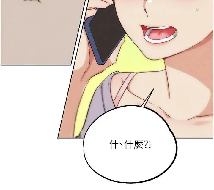 G斗吧!真人肉搏王 第32話-獲得納妾許可 第3页