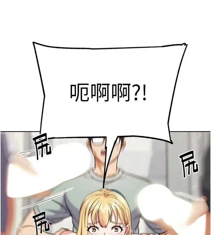 G斗吧!真人肉搏王 第15話-當場抓包友人金屋藏嬌 第64页