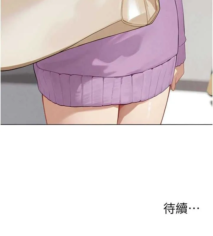 G斗吧!真人肉搏王 第15話-當場抓包友人金屋藏嬌 第192页