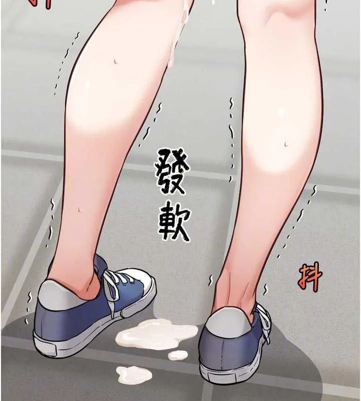 G斗吧!真人肉搏王 第15話-當場抓包友人金屋藏嬌 第89页