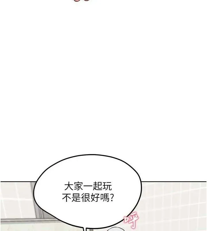 G斗吧!真人肉搏王 第15話-當場抓包友人金屋藏嬌 第53页