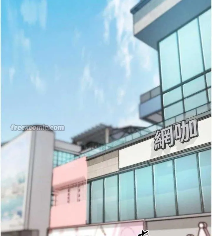 G斗吧!真人肉搏王 第15話-當場抓包友人金屋藏嬌 第125页