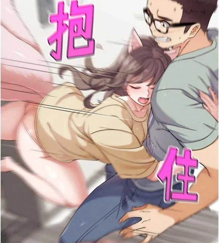 G斗吧!真人肉搏王 第15話-當場抓包友人金屋藏嬌 第184页