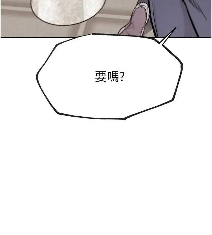G斗吧!真人肉搏王 第15話-當場抓包友人金屋藏嬌 第10页