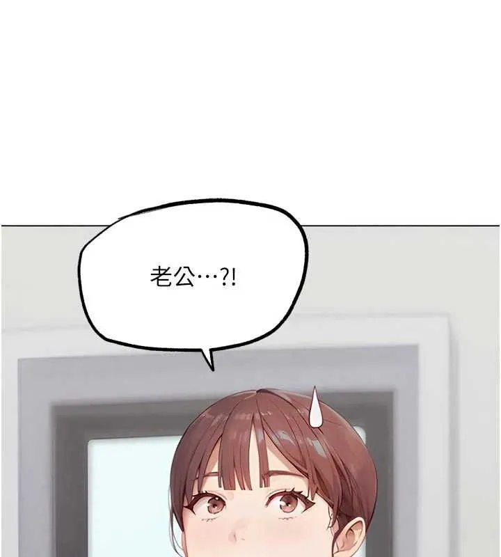 G斗吧!真人肉搏王 第15話-當場抓包友人金屋藏嬌 第190页
