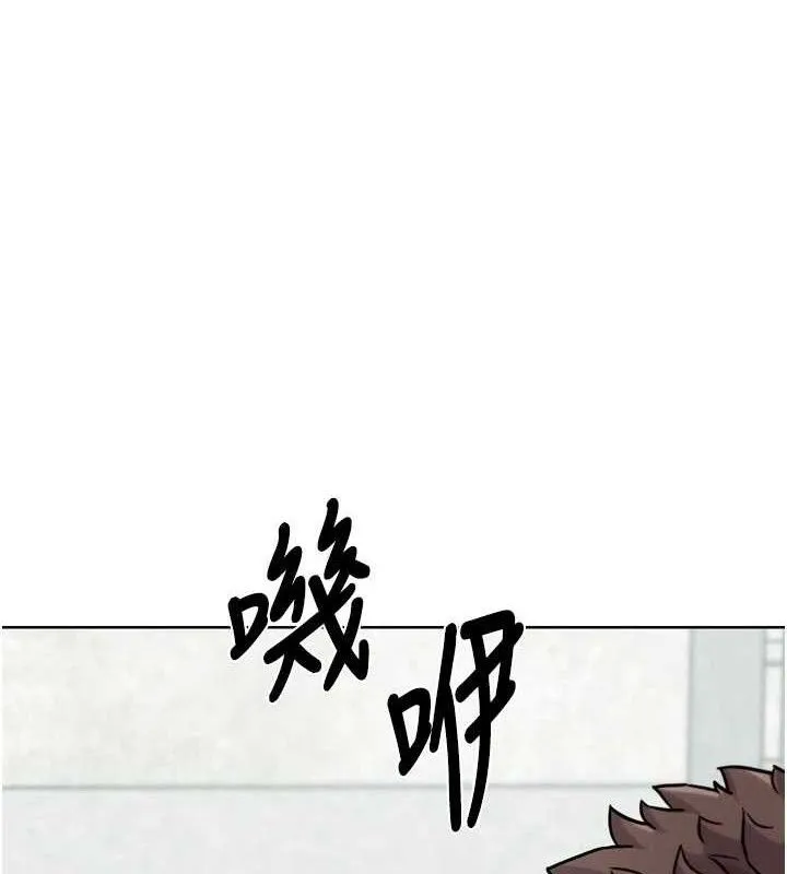 G斗吧!真人肉搏王 第15話-當場抓包友人金屋藏嬌 第7页