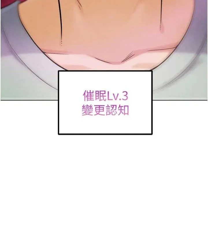 G斗吧!真人肉搏王 第15話-當場抓包友人金屋藏嬌 第146页