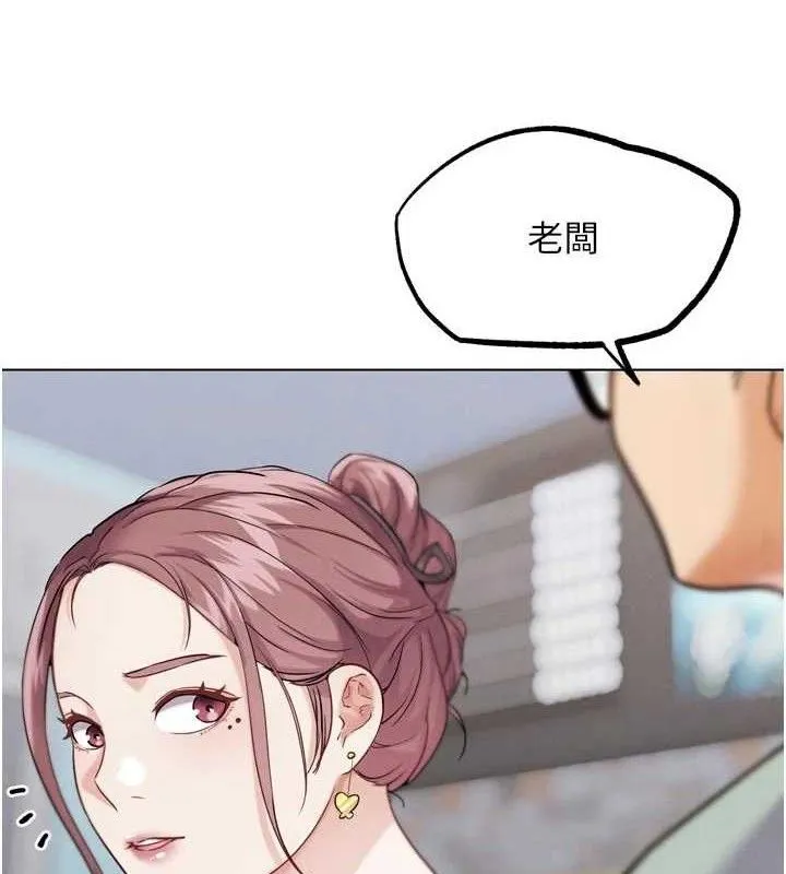 G斗吧!真人肉搏王 第15話-當場抓包友人金屋藏嬌 第142页