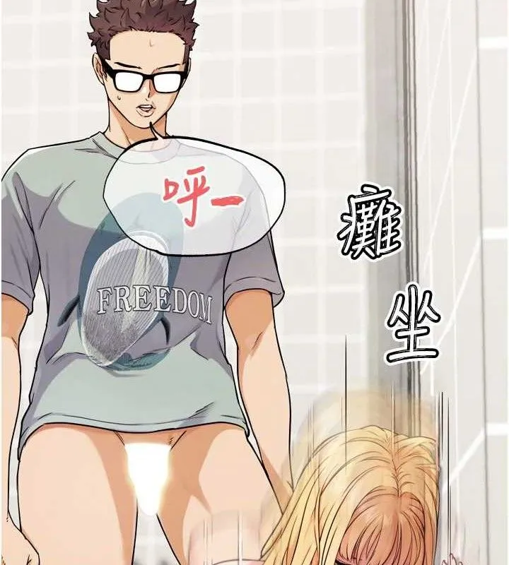 G斗吧!真人肉搏王 第15話-當場抓包友人金屋藏嬌 第95页