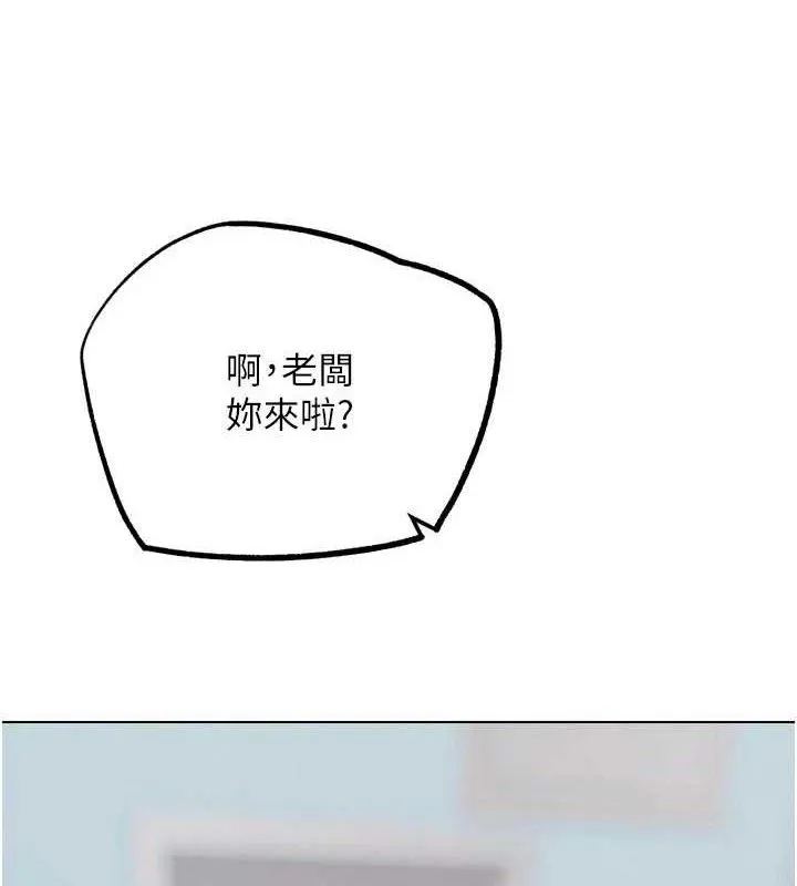 G斗吧!真人肉搏王 第15話-當場抓包友人金屋藏嬌 第129页